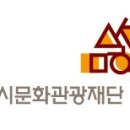 자전거(도로) 관광 코스 이미지