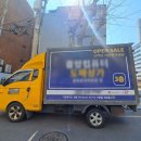 우리자동차소형정비공업사 이미지