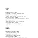 피스오브치즈