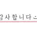 못난이꽈배기화성상행점