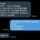 동선축사 이미지