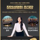 퀴즈노스성빈센트 이미지