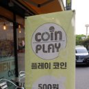 플레이 노래연습장 이미지