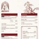 램인보우