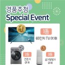 방촌페인트