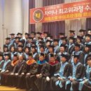 국토기술단