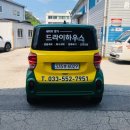 드라이하우스 이미지