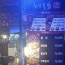 화산불닭 이미지