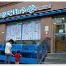 풍남초등학교 이미지