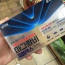 나래약국 | Run with 쿠팡플레이 in 부산 10km 마라톤 눈물나는 후기(+ 러닉스 무릎보호대 / 뉴발란스 러닝화 후기)