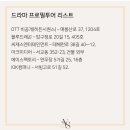 강남대로12길 8 이미지