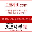 도쿄라멘3900오산시청점 이미지