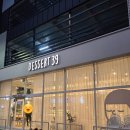 디저트39광주효천점