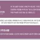 유리스피부과의원 이미지