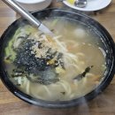 몰운대꼼장어 | [부산 다대포해수욕장] 바삭한 파전에 칼국수 몰운대힘센꼼장어구이