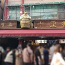차이나명가