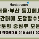 예령 태양광발전소 이미지