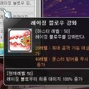 레블샵 이미지