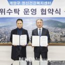 의료법인삼정의료재단 이미지