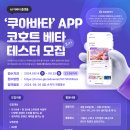 아바타 주식회사 이미지