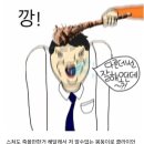 월요일 되기 전에 올리는 직숲 캡쳐...(feat. 직업별 깡! 짤 전시회) 이미지