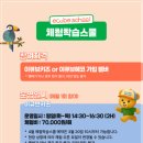 이큐브