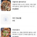 도시피자 - 12780 | 도시피자