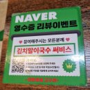 고구려 | 도마동 단체 모임 하기 좋은 배재대 맛집 &#39;고구려&#39; 후기
