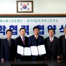 ㈜에스에스오토 이미지