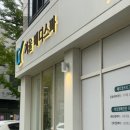 가율메디스파