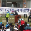 광주교육대학교광주부설초등학교 이미지