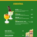 슈가스컬 서울역