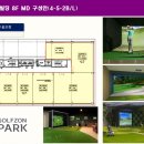 젤존 당구장 이미지