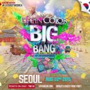 (주)스타월드코리아 이미지