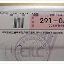 (주)에이뷰 이미지