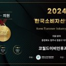 코월드이비인후과의원 이미지