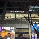 주한약품 | 대구 율하 미용실 살롱드부래미 율하점 다운펌 후기