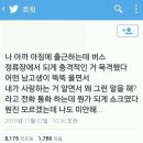 [드라마 남자친구] 내가 사랑하는 거 알면서 왜 그런 말을 해? 실사판 (ft. 박보검, "왜 날 버려?") 이미지