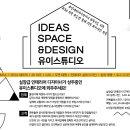 유이약국 이미지