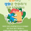 천안조화