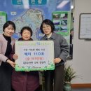 수산면행정복지센터 Daum카페