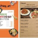 허심청구이