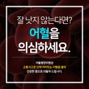 어울림한의원 이미지