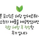 코엔먹태짝태 - 강서구 등촌동 | 코엔먹태짝태