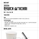 네오캣