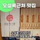 중문우동한그릇 이미지