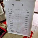화일원