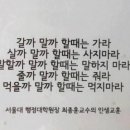 안테크