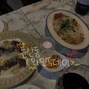 대전기념일맛집 둔산동 와인투데이 방문후기