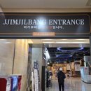 루하스사우나 이미지